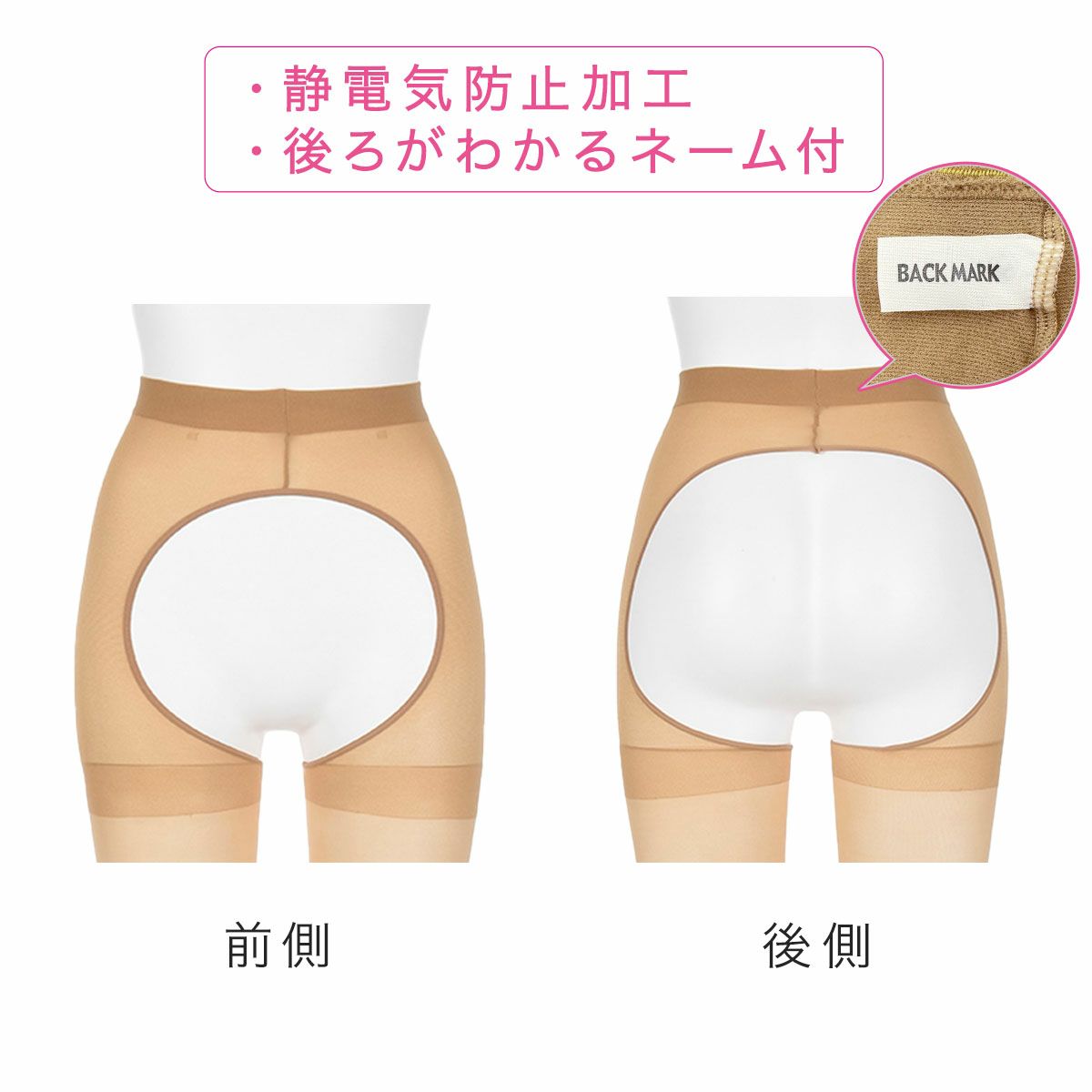 パンティ部レスタイツ無地足袋用タイツ30デニール着脱不要タイプ
