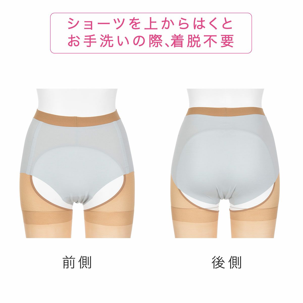 パンティ部レスタイツ無地足袋用タイツ30デニール着脱不要タイプ