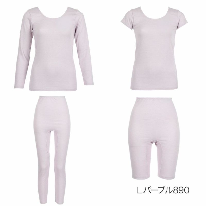 4枚組インナー上下セット無地半袖長袖5分丈9分丈