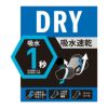 つま先かかと補強ワイドヒール