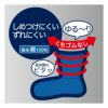 【FUKURASHI(ふくらし)】靴下ブロック柄クルー丈口ゴムなし(37786W)