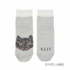 【ELLE(エル)】靴下ネコ柄クルー丈(3102-207)