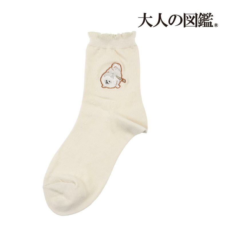 【大人の図鑑】靴下ポメラニアン編無地タックワンポイント刺繍ショート丈ポメラニアン(3182-14N)