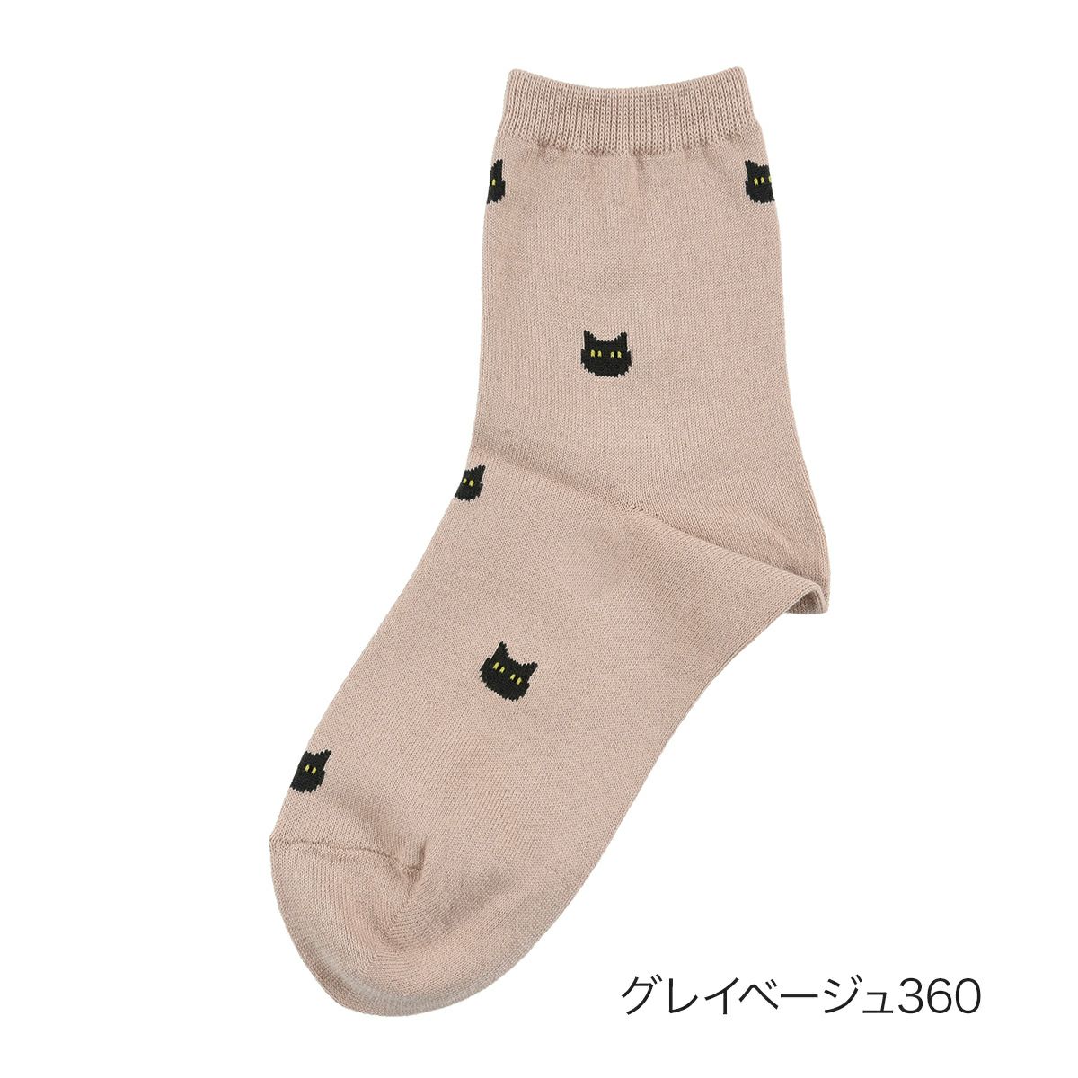 【マッキントッシュフィロソフィー】靴下ネコ総柄クルー丈(3307-005)
