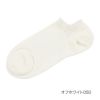 【fukuskeFUN(フクスケファン)】靴下GoodBasicSocks無地スニーカー丈つま先かかと補強(3362-14M)