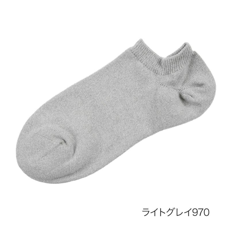 【fukuskeFUN(フクスケファン)】靴下GoodBasicSocks無地スニーカー丈つま先かかと補強(3362-14M)