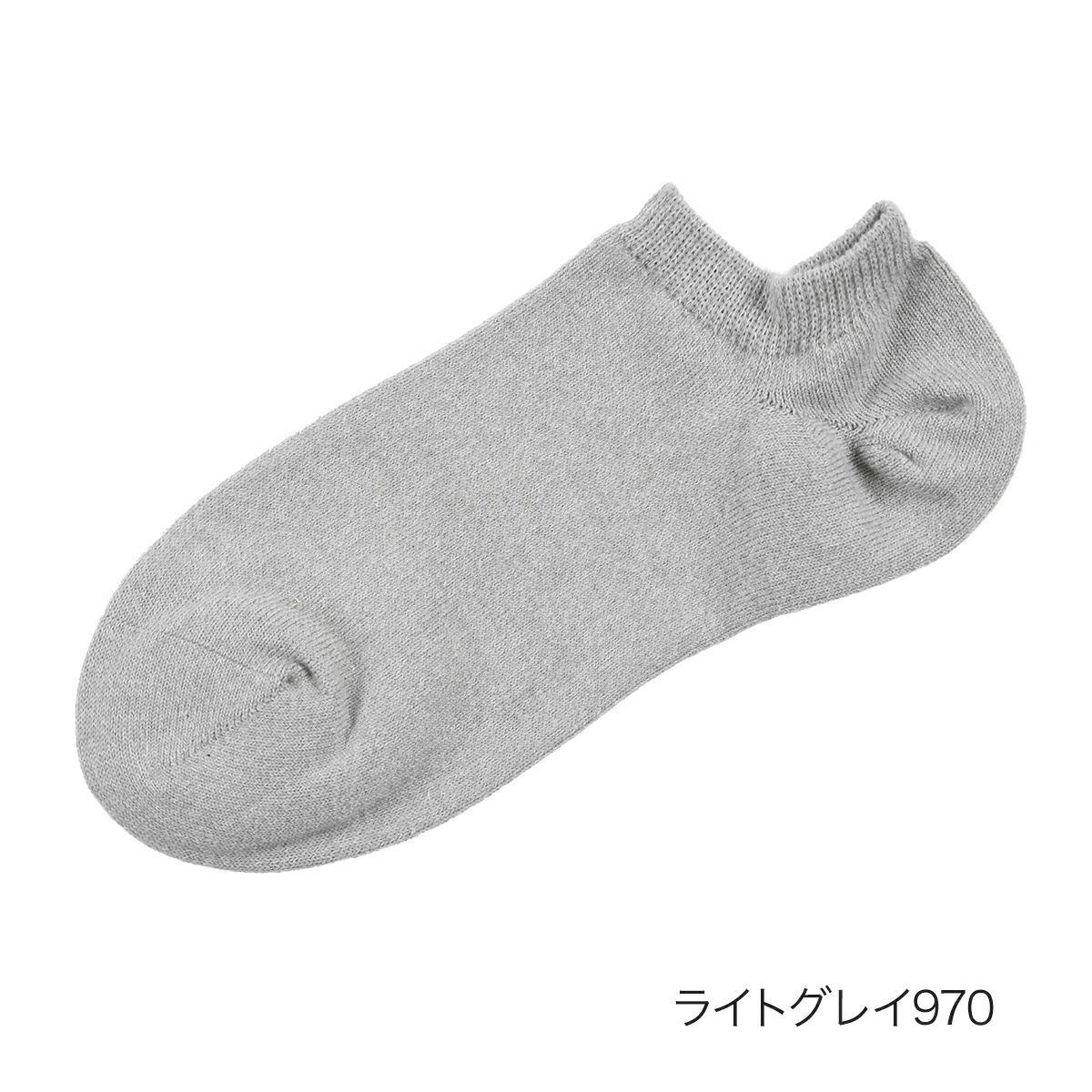 【fukuskeFUN(フクスケファン)】靴下GoodBasicSocks無地スニーカー丈つま先かかと補強(3362-14M)