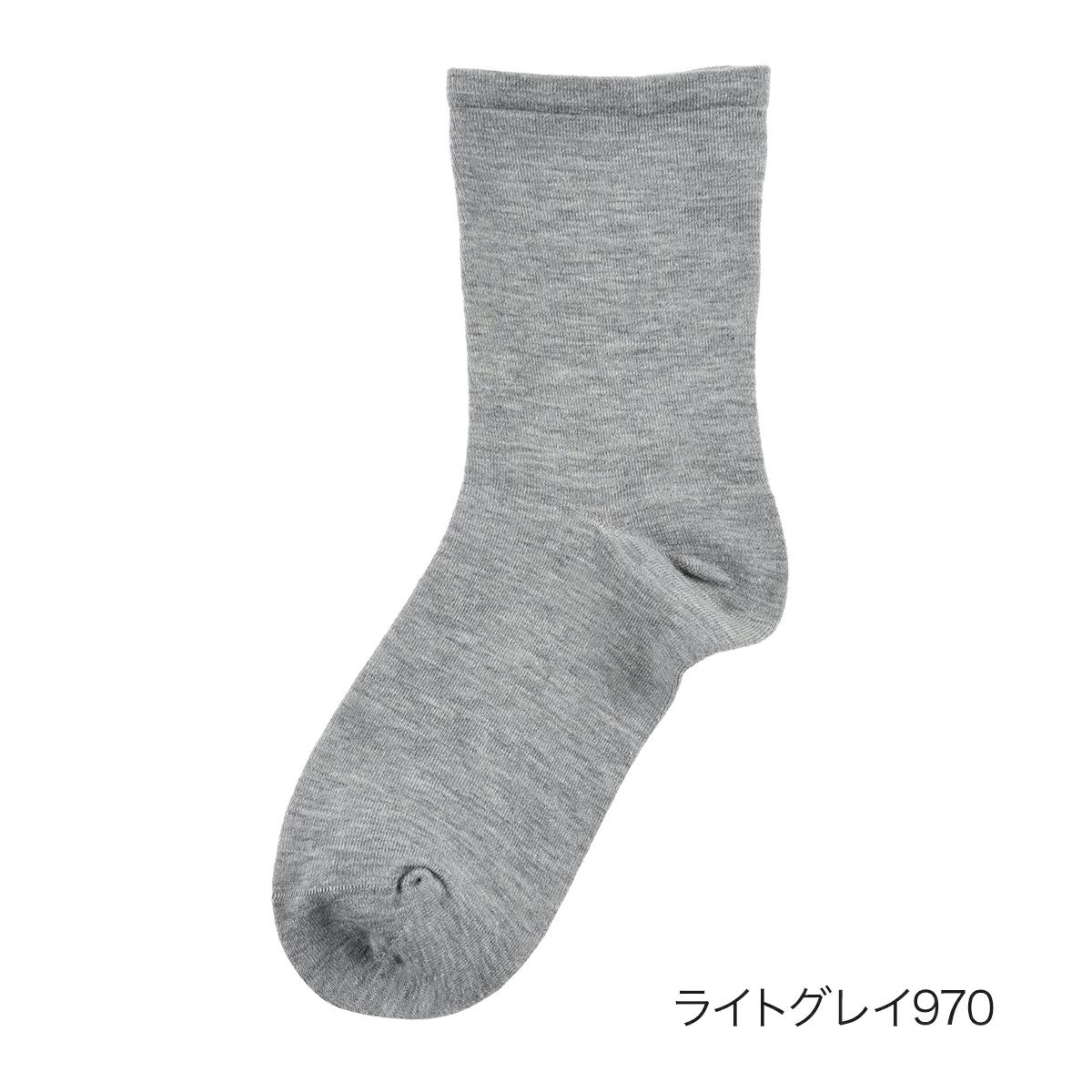 【fukuskeFUN(フクスケファン)】靴下comfort無地クルー丈つま先リンキング(3362-50N)