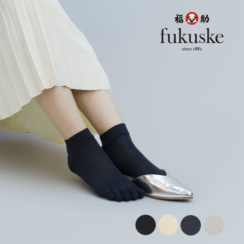 【fukuske(フクスケ)】靴下無地クルー丈(3363-055)