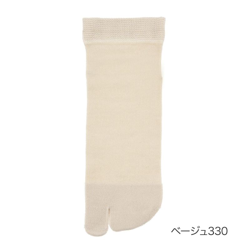 【fukuske(フクスケ)】靴下無地クルー丈(3363-056)