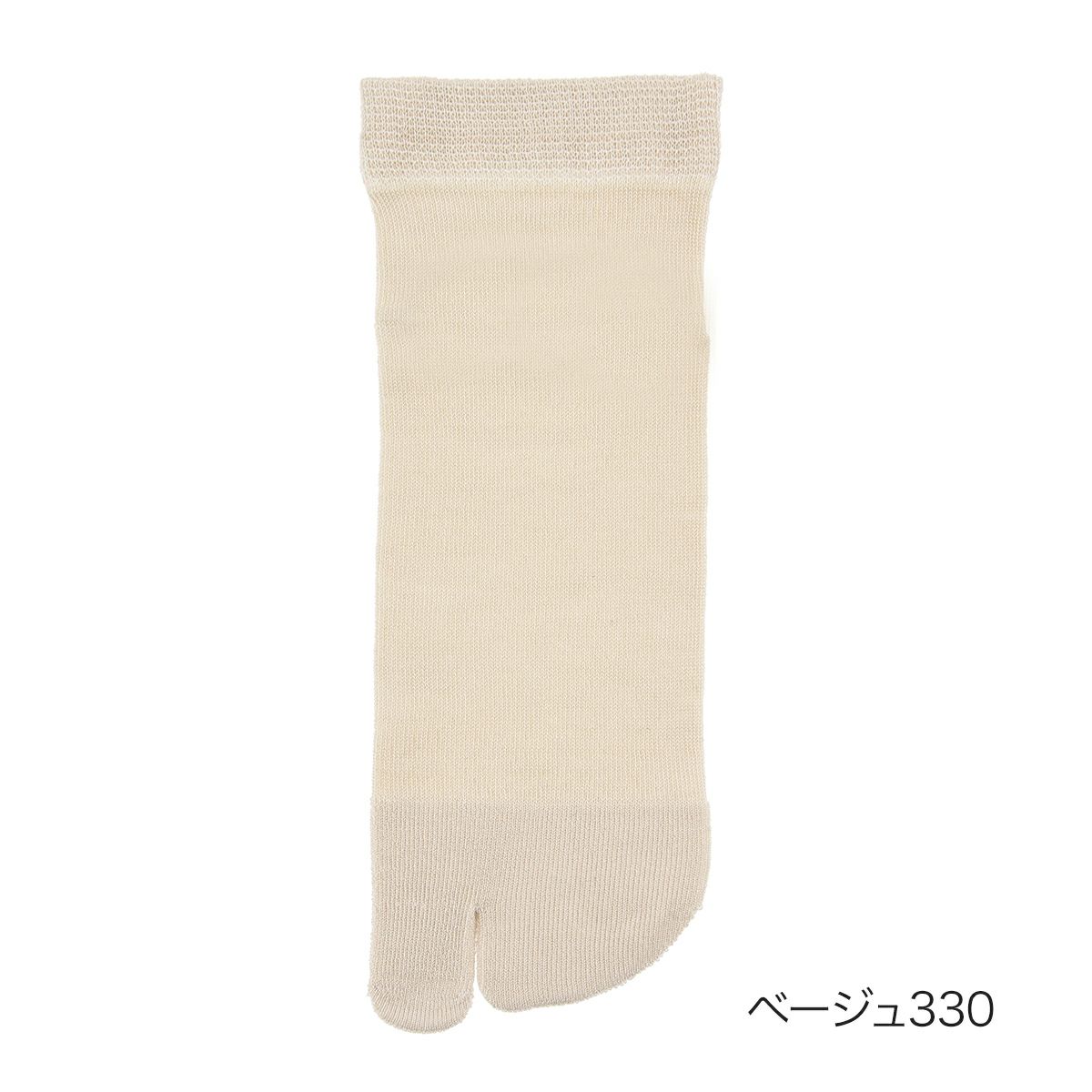 【fukuske(フクスケ)】靴下無地クルー丈(3363-056)