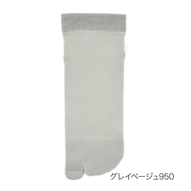 【fukuske(フクスケ)】靴下無地クルー丈(3363-056)