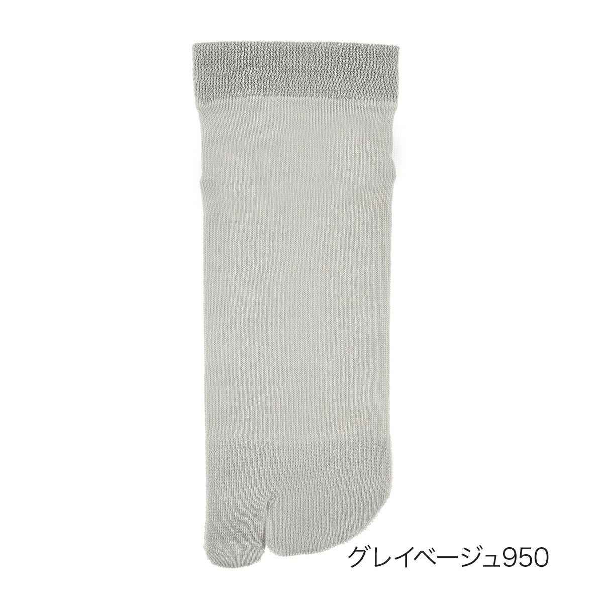 【fukuske(フクスケ)】靴下無地クルー丈(3363-056)