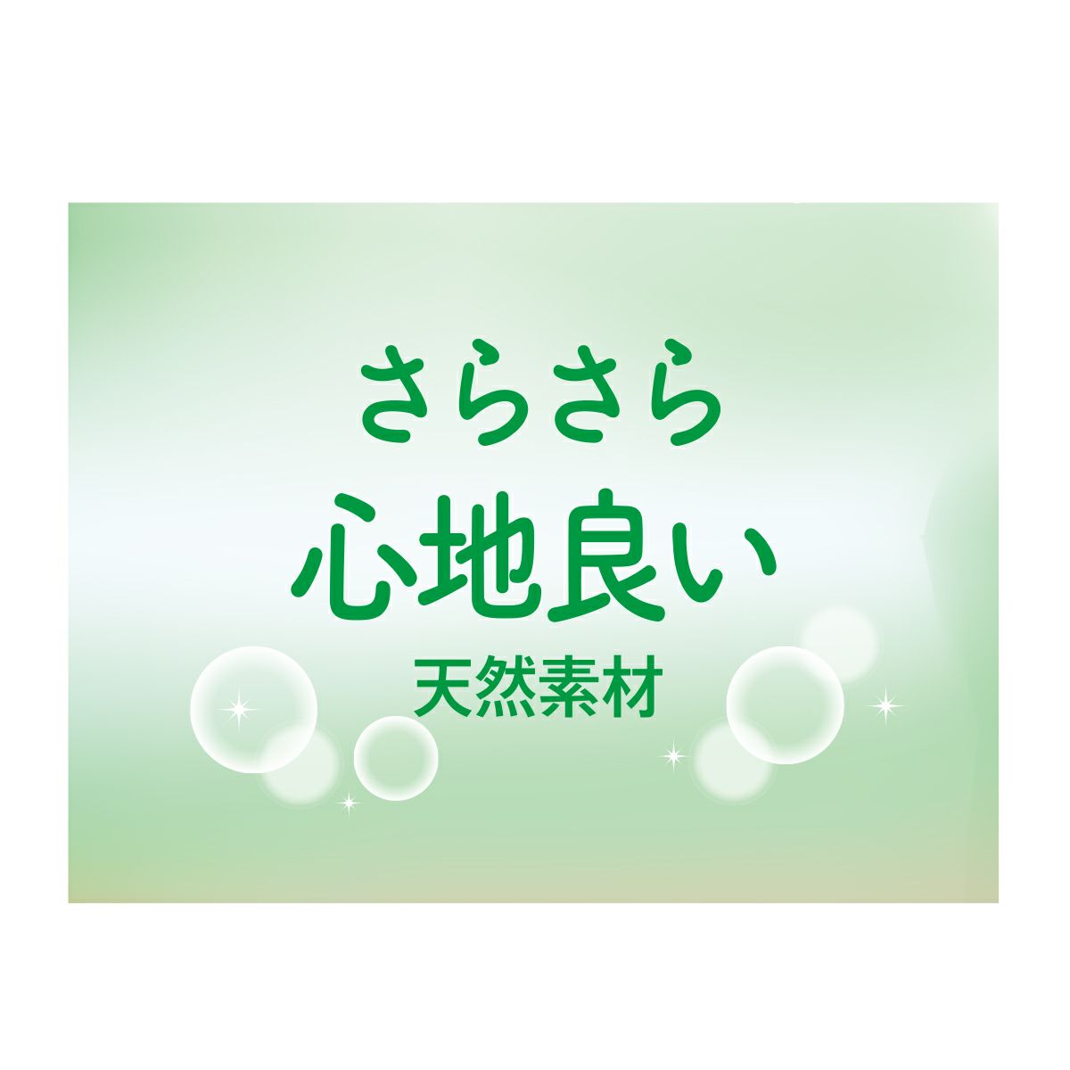 【満足：ゆったり爽感】靴下小花柄クルー丈マルチストレッチ(3145-32N)