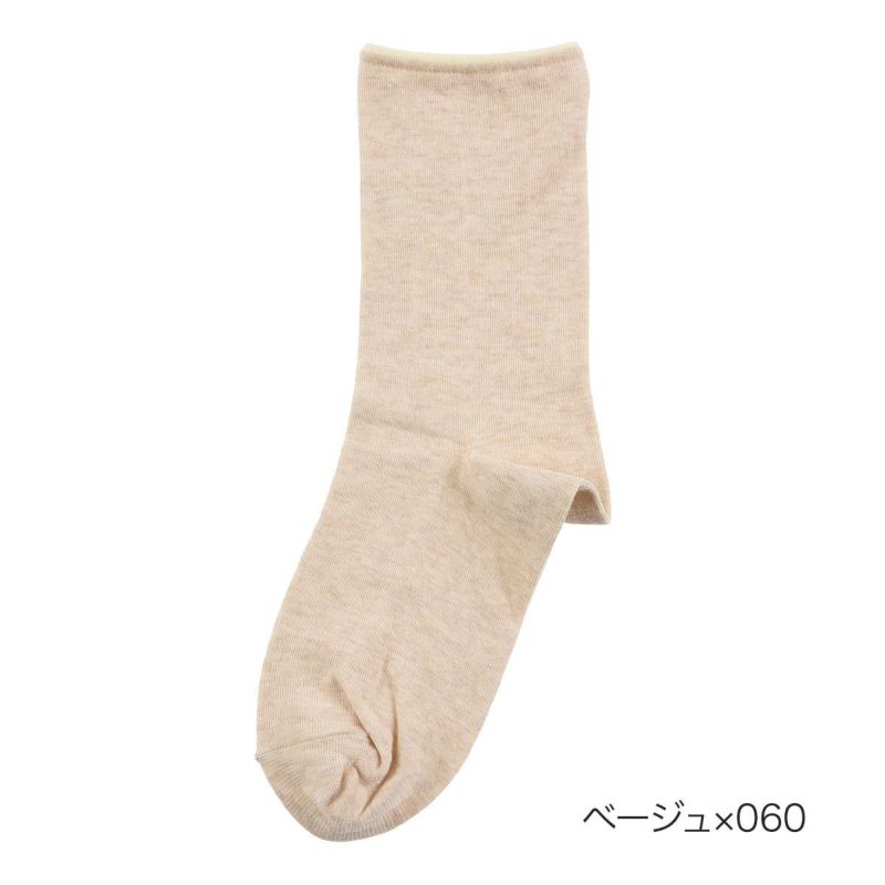 【満足】靴下ゆったりらくらく無地クルー丈アルガンオイル加工(3345-06N)