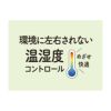 【満足】靴下調温無地リブクルー丈履き口ゆったり(3345-11N)