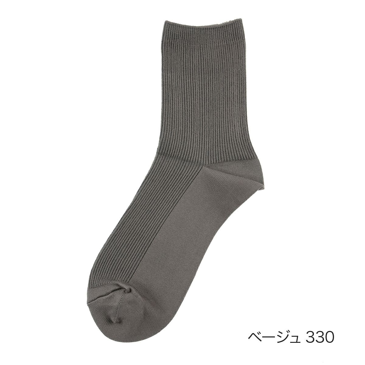 【fukuskeFUN(フクスケファン)】靴下キレイ見え無地リブクルー丈(3362-32N)