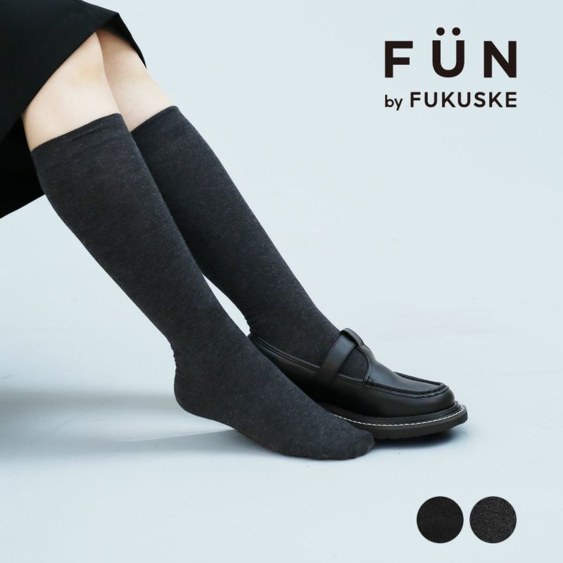 【fukuskeFUN(フクスケファン)】靴下キレイ見え無地ハイソックス丈(4362-32N)