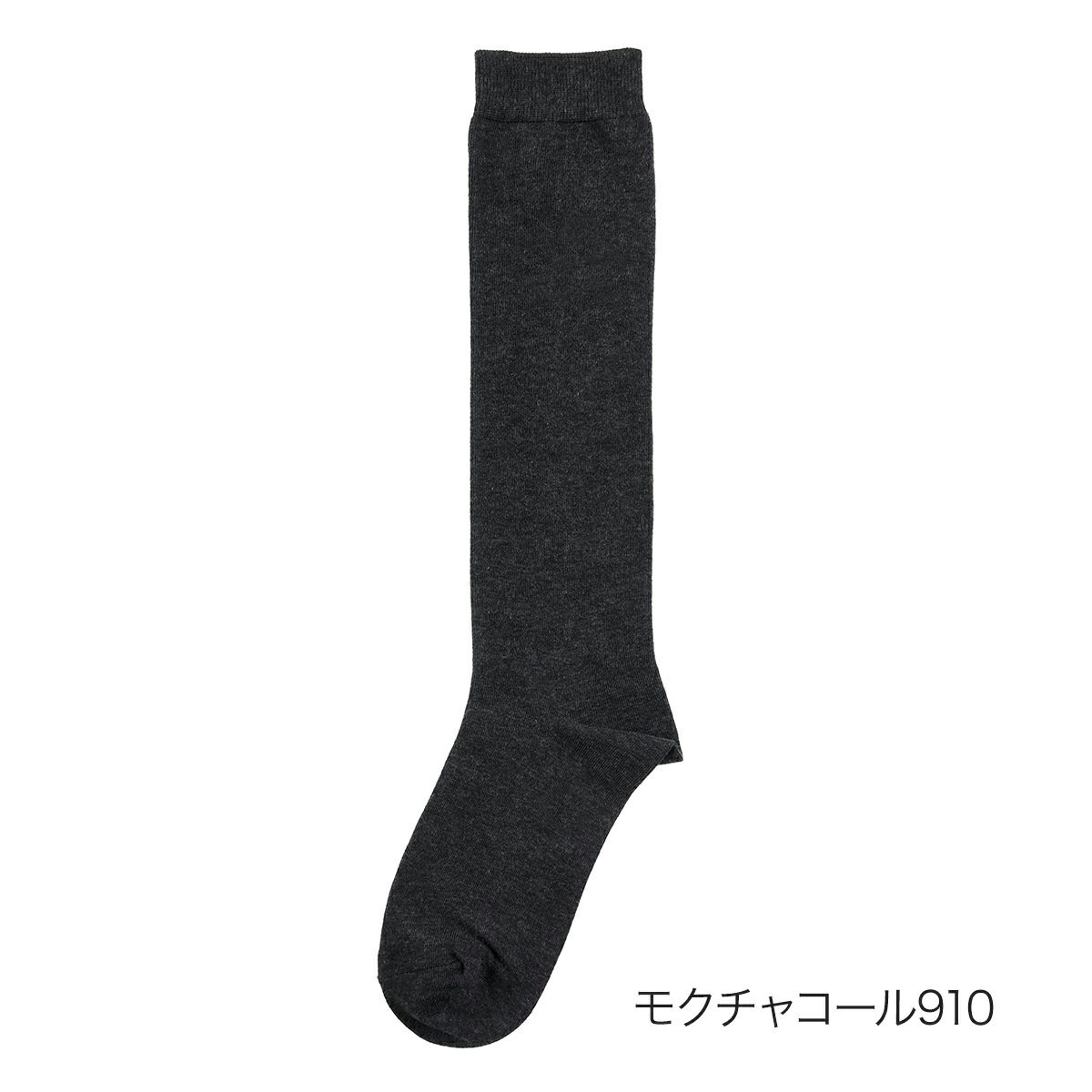 【fukuskeFUN(フクスケファン)】靴下キレイ見え無地ハイソックス丈(4362-32N)
