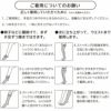 【スーパーサポート】パンティストッキング無地70デニール相当(中着圧)つま先かかと付(103-2011)
