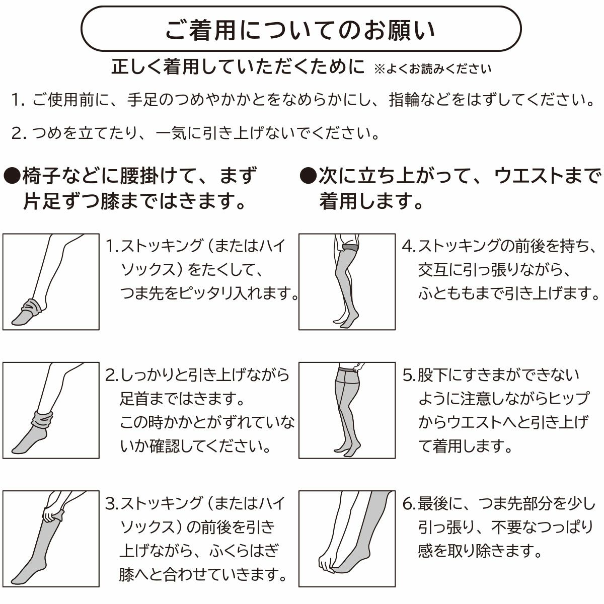 【スーパーサポート】靴下無地ハイソックス丈(強着圧)着圧値：ふくらはぎ25hPa足首27hPa(303-2021)