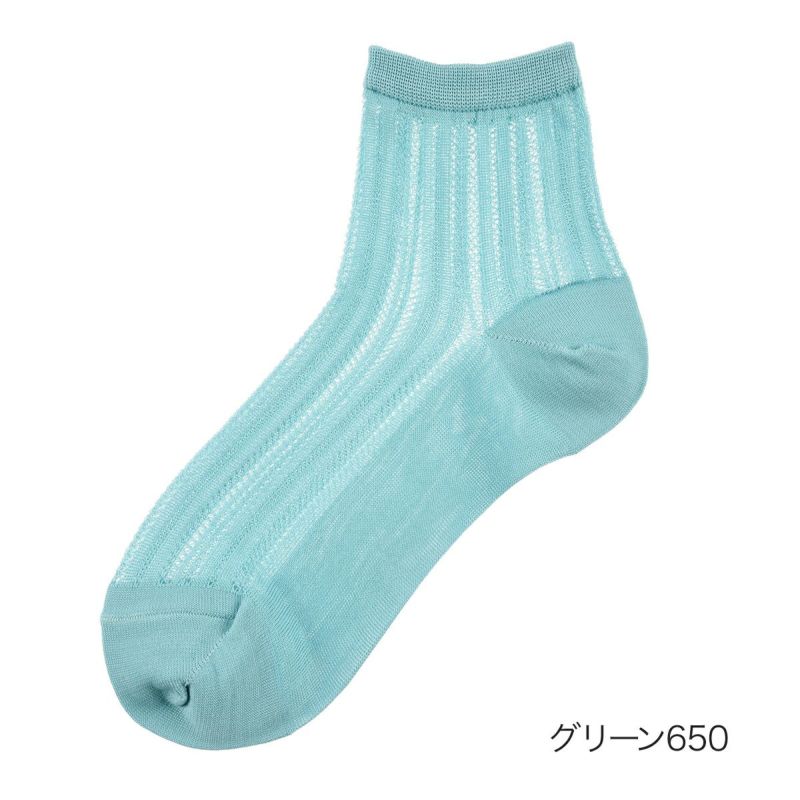 【fukuskeFUN(フクスケファン)：キレイ見え】靴下透かし柄ショート丈キシリトール(3162-46N)