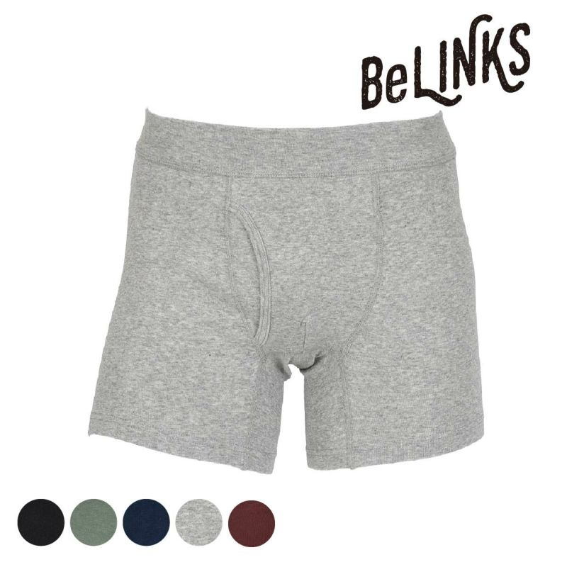 【BeLINKS(ビーリンクス)】ボクサーブリーフ無地ボクサーブリーフ前開き(BL1-9200)