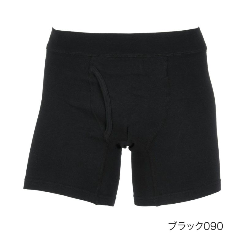 【BeLINKS(ビーリンクス)】ボクサーブリーフ無地ボクサーブリーフ前開き(BL1-9200)