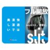 【fukuske(フクスケ)】トランクスBEAUTYANDFUNCTIONストライプ柄迷彩柄トランクスサイドスリット(MT1-9101)