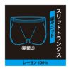 【fukuske(フクスケ)】トランクスBEAUTYANDFUNCTIONストライプ柄迷彩柄トランクスサイドスリット(MT1-9101)