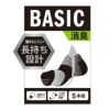 【アディダス】3足組靴下BASICSOCKS無地ワンポイントスニーカー丈消臭(06082W)