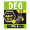 【アディダス】3足組靴下DEOワンポイントロゴショート丈甲メッシュ(123-15B5)