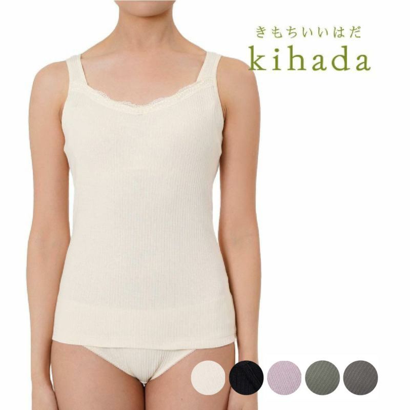 【kihada(キハダ)】カップ付きタンクトップ無地一部レースリブ袖なし(75-3046)