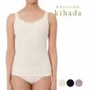 【kihada(キハダ)】カップ付きタンクトップ無地一部レースリブ袖なし(75-3046)