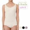 【kihada(キハダ)】カップ付きタンクトップ無地一部レースリブ袖なし(75-3046)