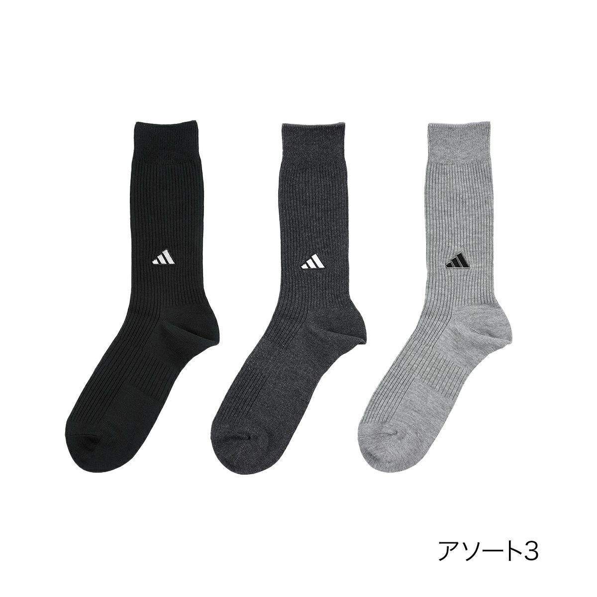BASICSOCKS 消臭 破れにくい 長持ち設計 土踏まずサポート つま先かかと補強 刺繍付き