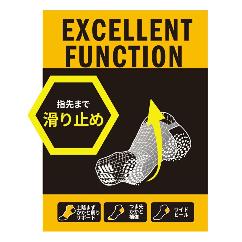 【アディダス】靴下EXCELLENTFUNCTION無地ワンポイントスニーカー丈滑り止め付き(06574W)