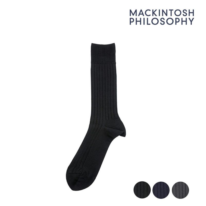 【マッキントッシュフィロソフィー】靴下無地リブクルー丈(2M057)