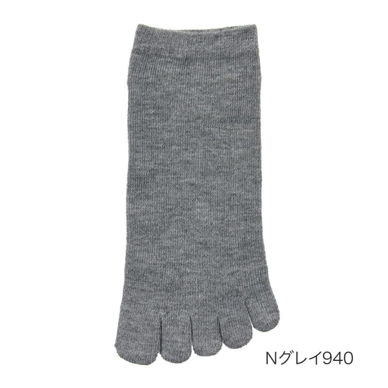 【fukuskeFUN(フクスケファン)】靴下5本指スニーカー丈(3FF01W)