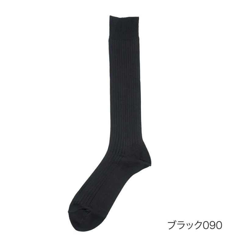 【fukuskeFUN(フクスケファン)】靴下BUSINESS無地リブハイソックス丈つま先かかと補強(3FV18WV)