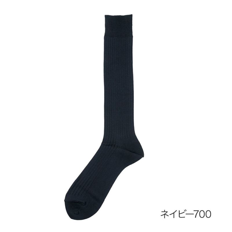 【fukuskeFUN(フクスケファン)】靴下BUSINESS無地リブハイソックス丈つま先かかと補強(3FV18WV)