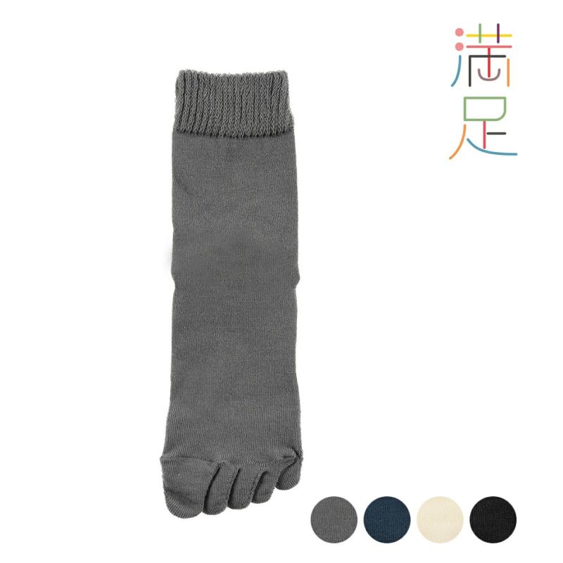 【満足】靴下ゆびすぽ無地クルー丈スルッと履ける独自設計(3145-71N)