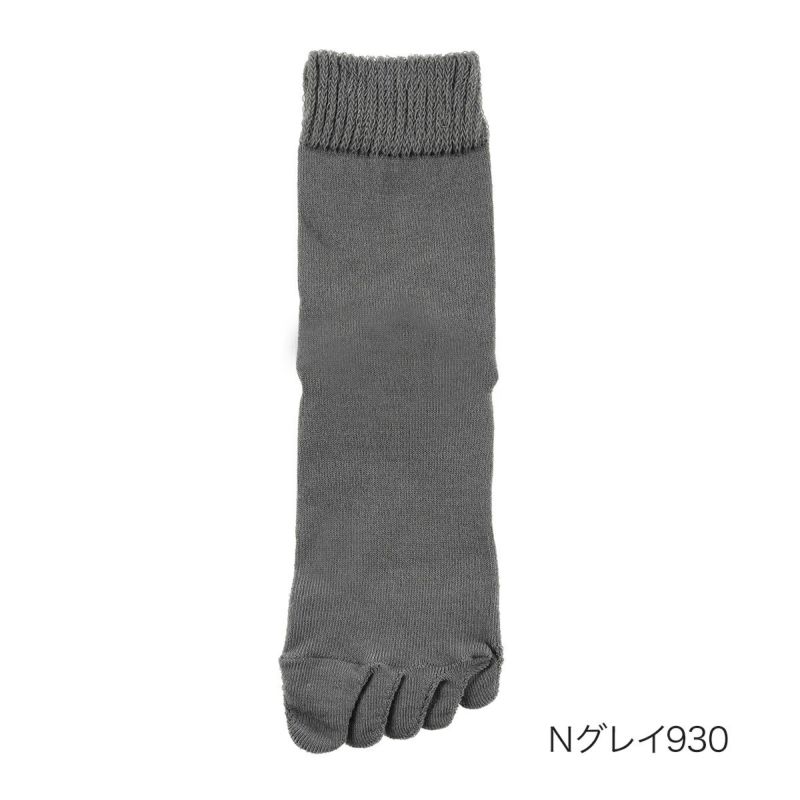 【満足】靴下ゆびすぽ無地クルー丈スルッと履ける独自設計(3145-71N)