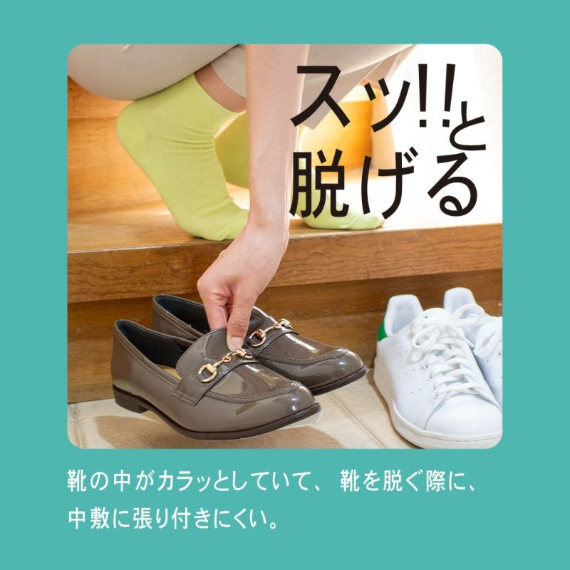 【MURENO(ムレノ)】靴下ボーダーショート丈消臭糸使用(3160-02N)