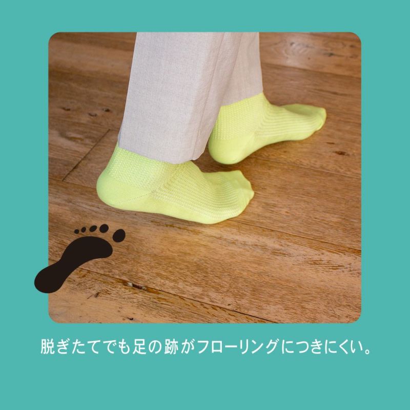 【MURENO(ムレノ)】靴下ボーダーショート丈消臭糸使用(3160-02N)