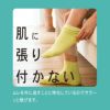 【MURENO(ムレノ)】靴下ボーダーショート丈消臭糸使用(3160-02N)