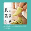 【MURENO(ムレノ)】靴下ボーダーショート丈消臭糸使用(3160-02N)