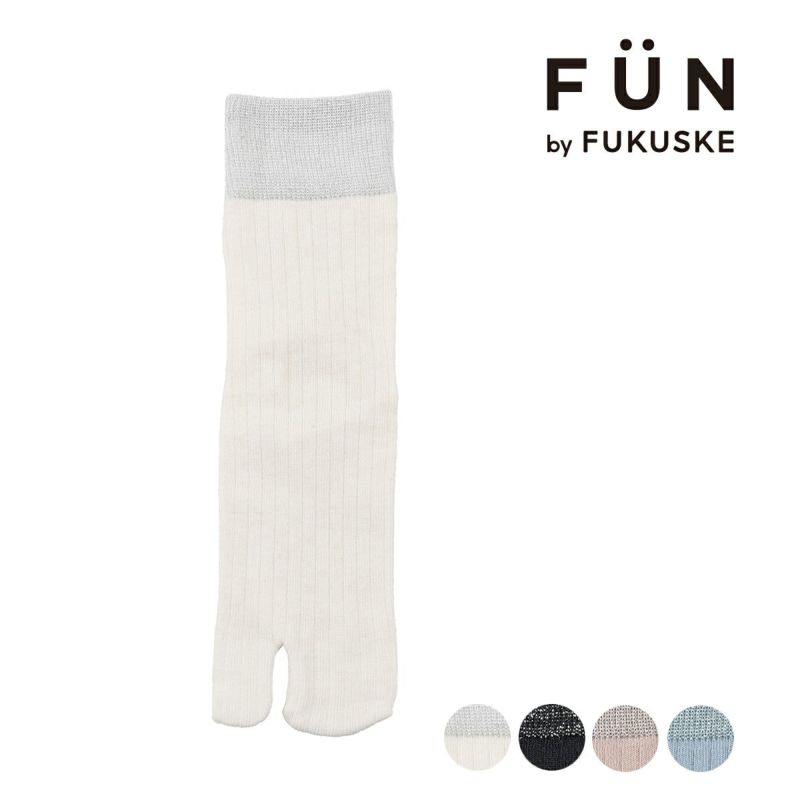 【fukuskeFUN(フクスケファン)】靴下無地履き口ラメクルー丈(3162-11N)