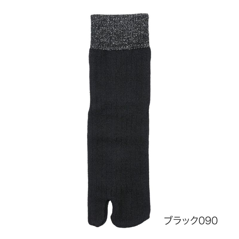【fukuskeFUN(フクスケファン)】靴下無地履き口ラメクルー丈(3162-11N)