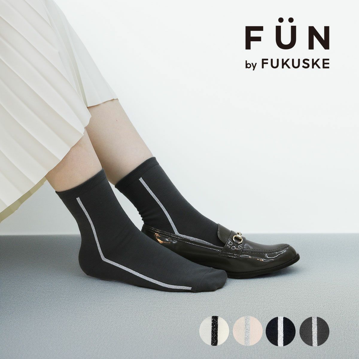 fukuske FUN(フクスケファン) ： キレイ見え】 靴下 無地 ラメ